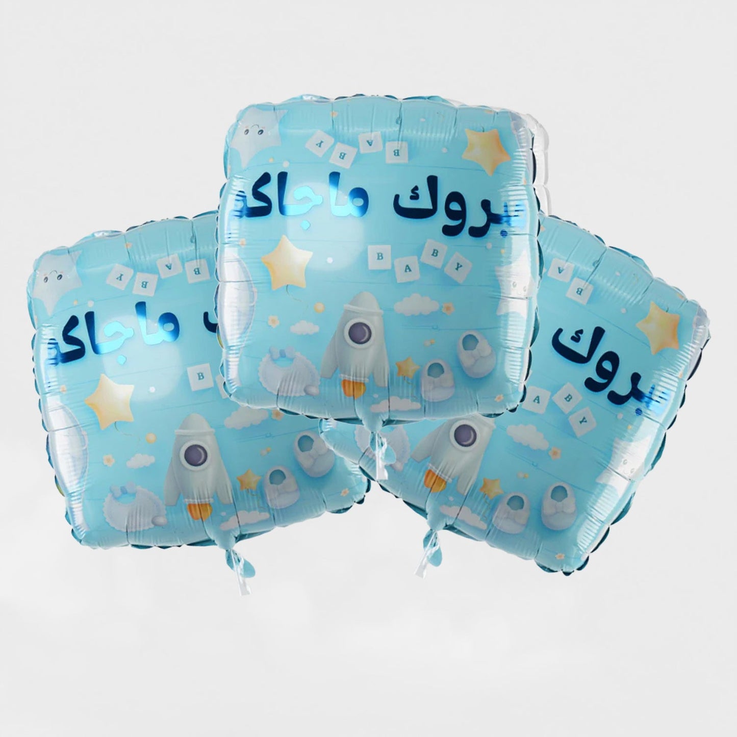 Newborn Congratulations Blue Balloons Set | 22Inches