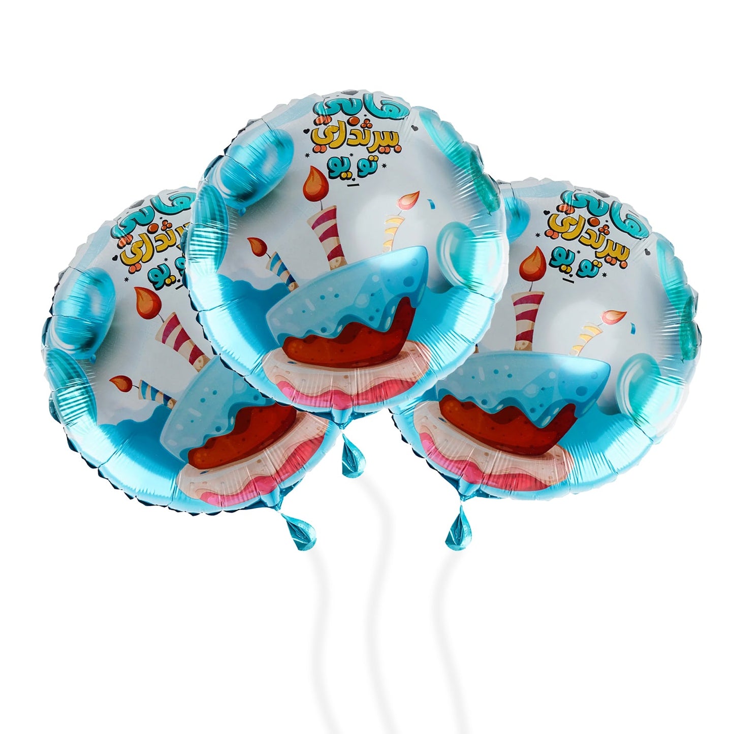 Birthday Balloon Set | 22 Inches
