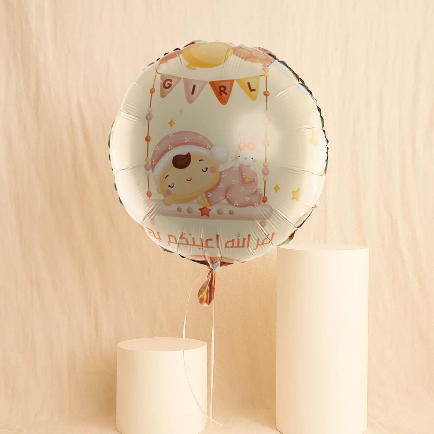 بالون مواليد بنات 22 بوصة