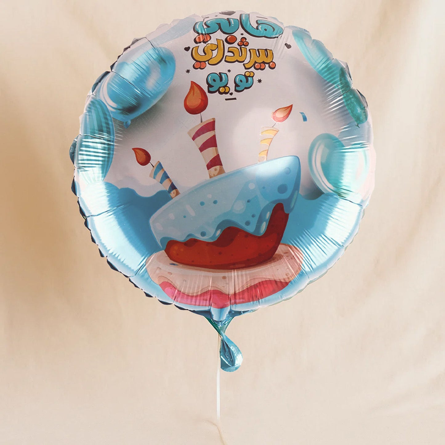 Happy Birthday Balloon 22 inches