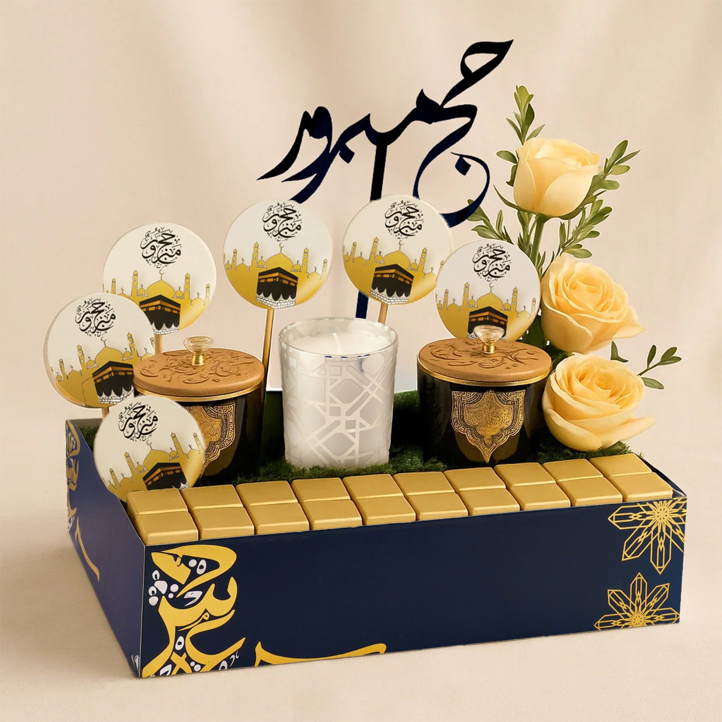 هدايا الحج | بوكس ورد مع طيبات فاخرة