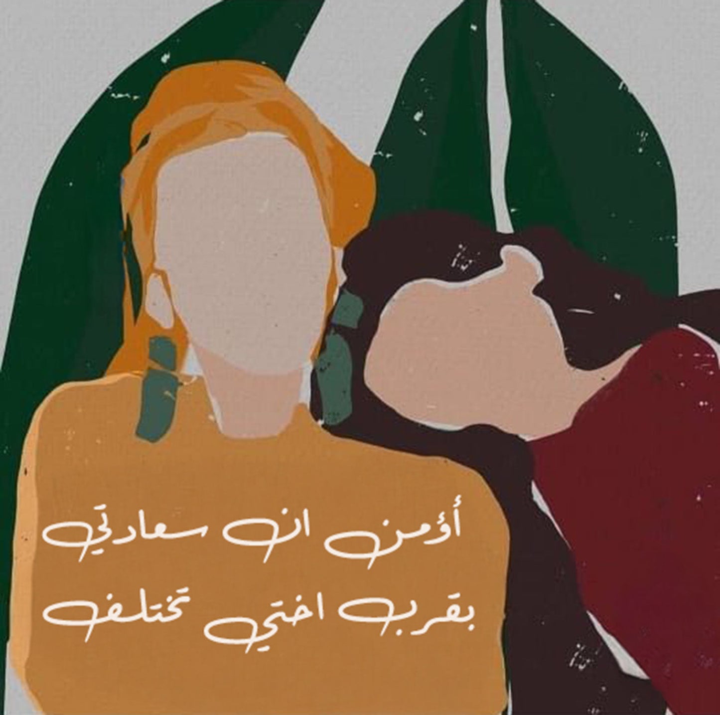 بوكس ورود و عقد فونتيناي باريس هدية للاخت