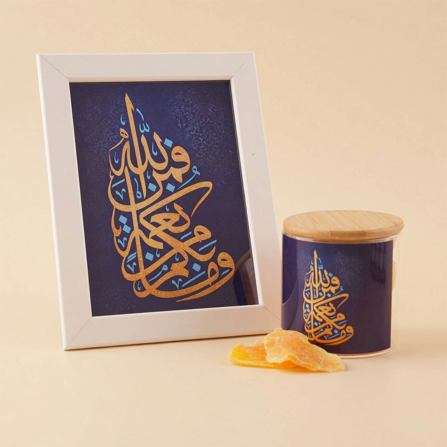 Dried Fruits & Ramadan Frame