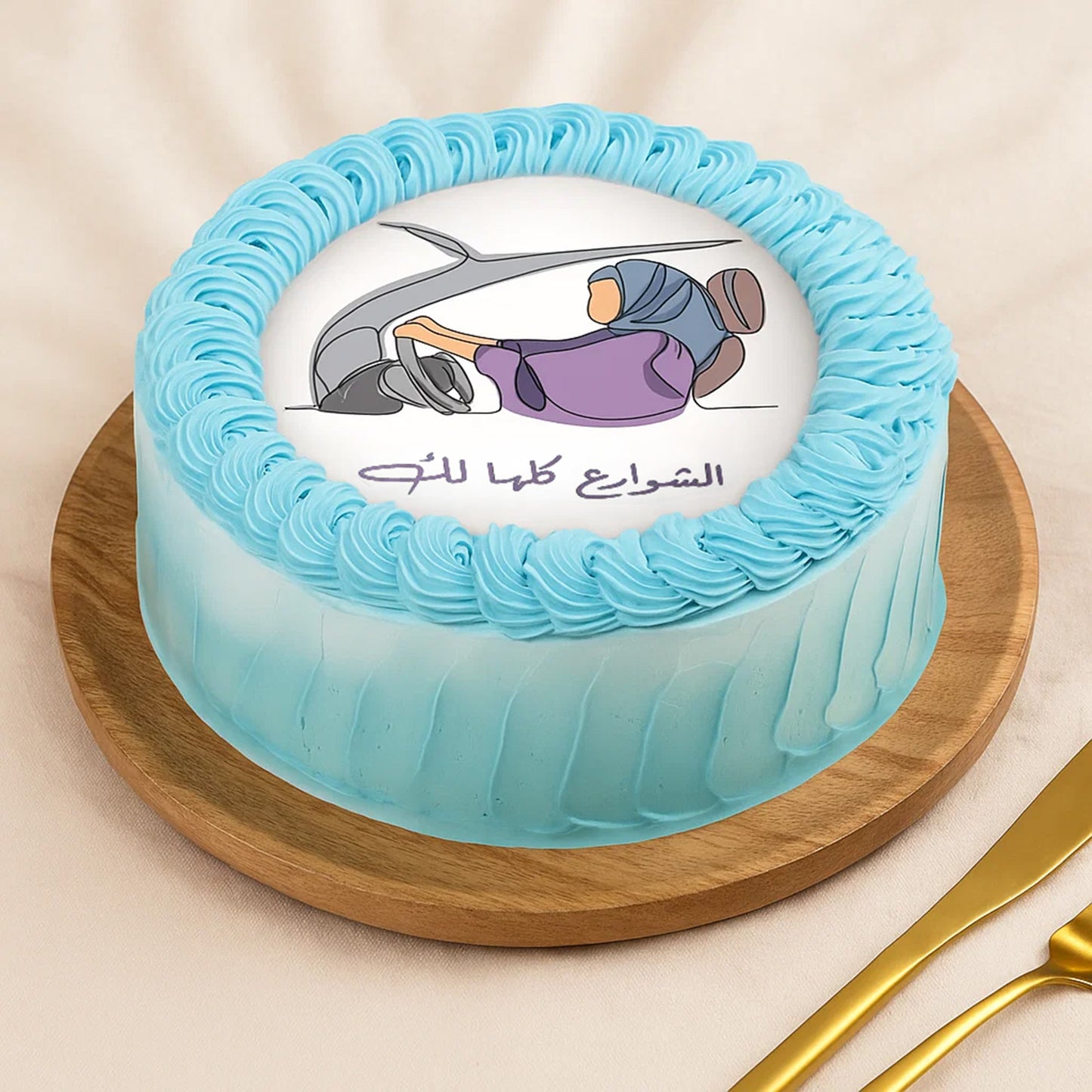 New License Congratulation Blue Cake