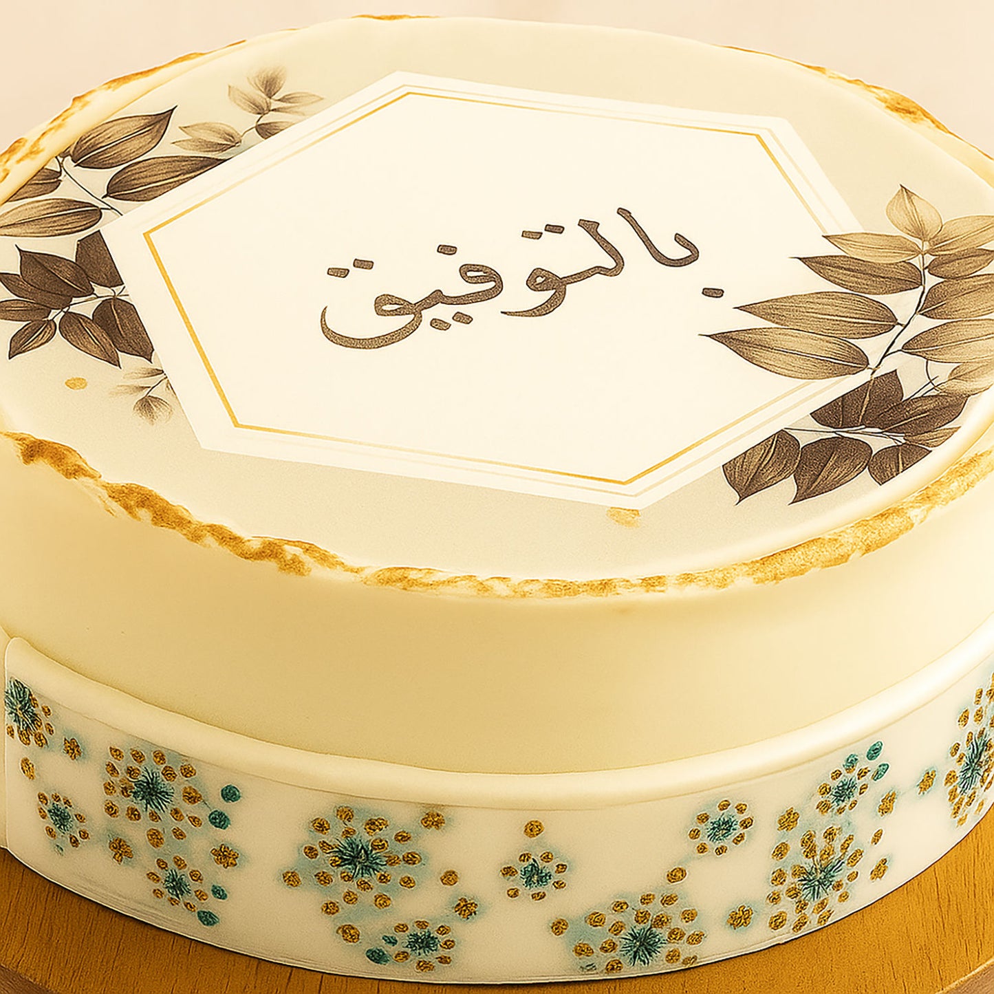 كيك منقوش الحظ السعيد