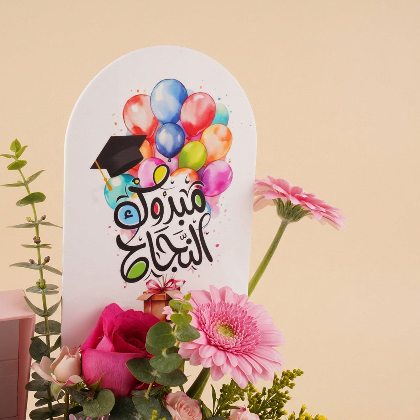 Graduation Celebration Flowers and Watch For Her