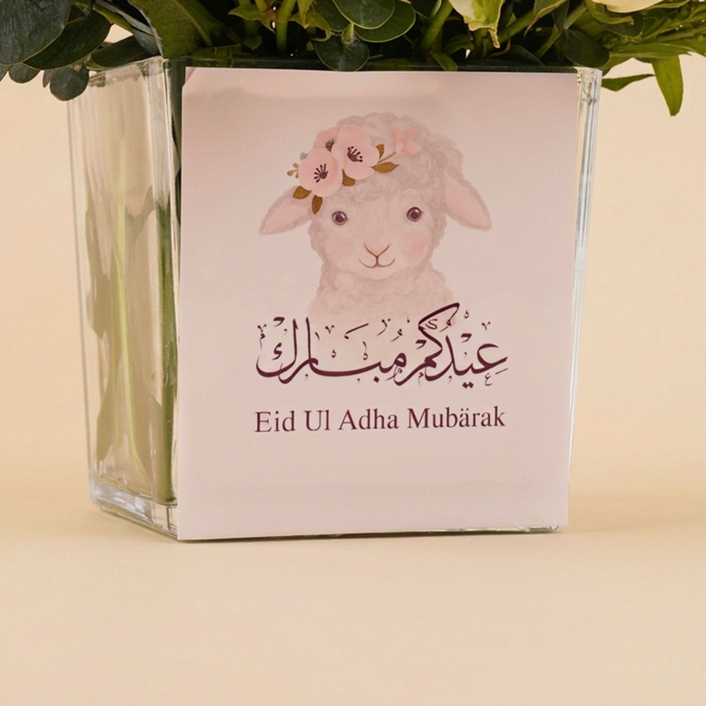 Eid Al Adha Flowers Vase