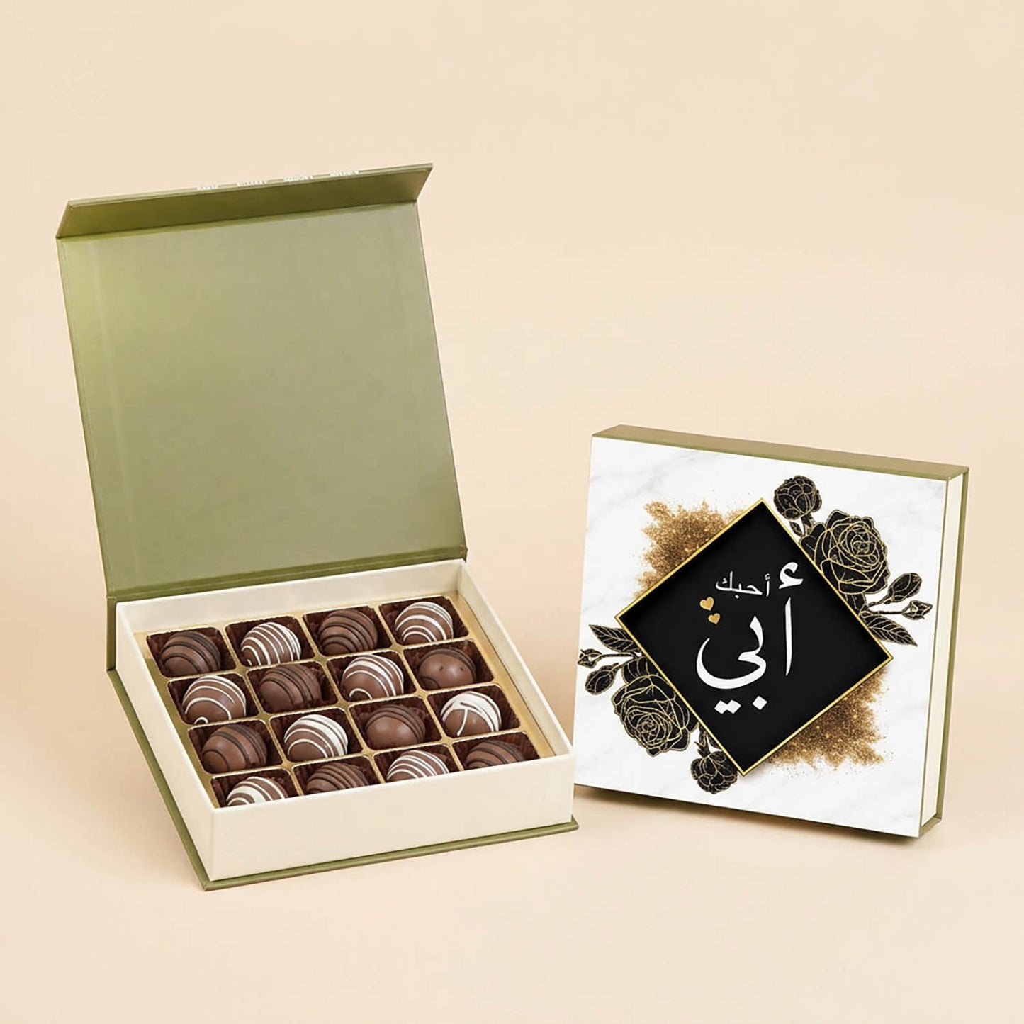 علبة شوكولاتة أحبك أبي