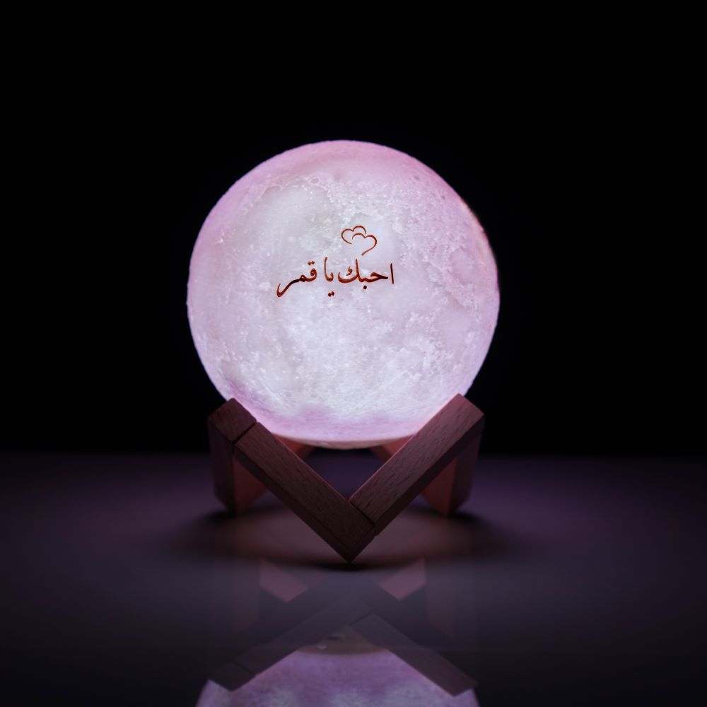 Rays of Love Moon Lamp