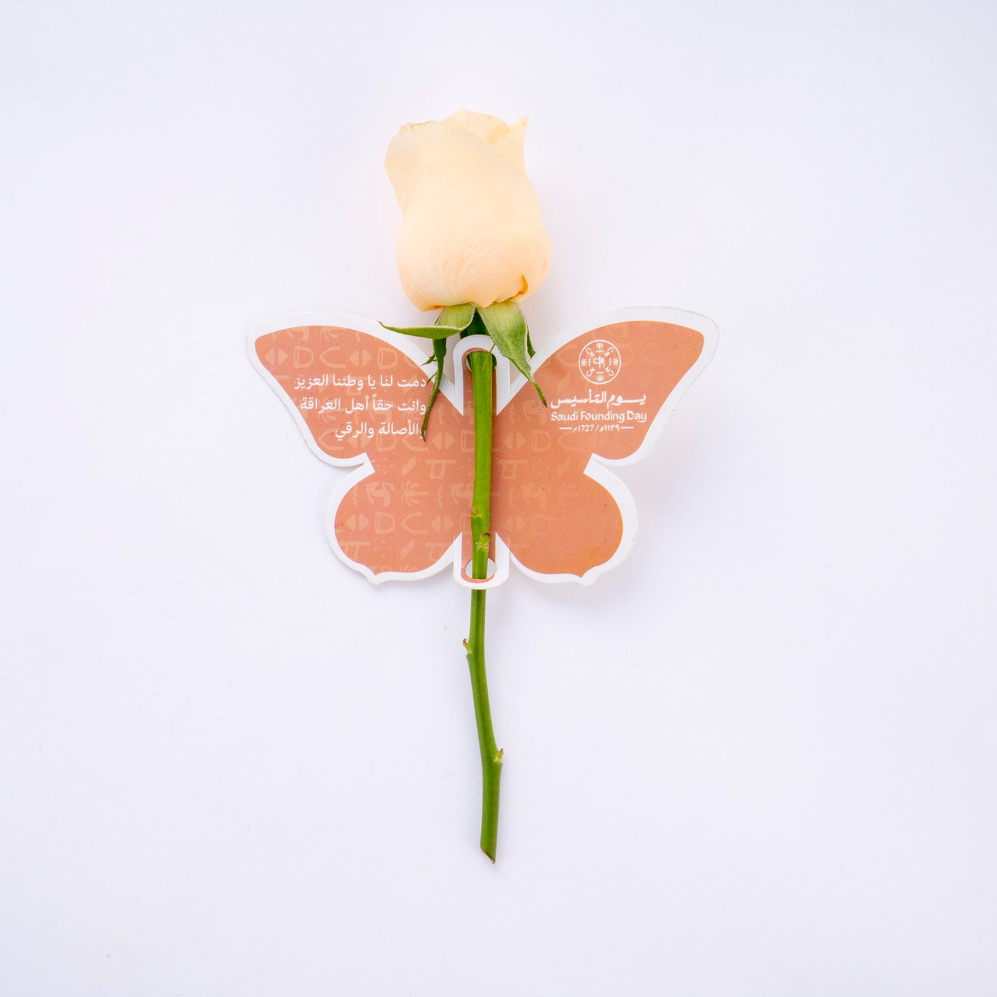 Saudi Founding Day Roses with Holders Basket