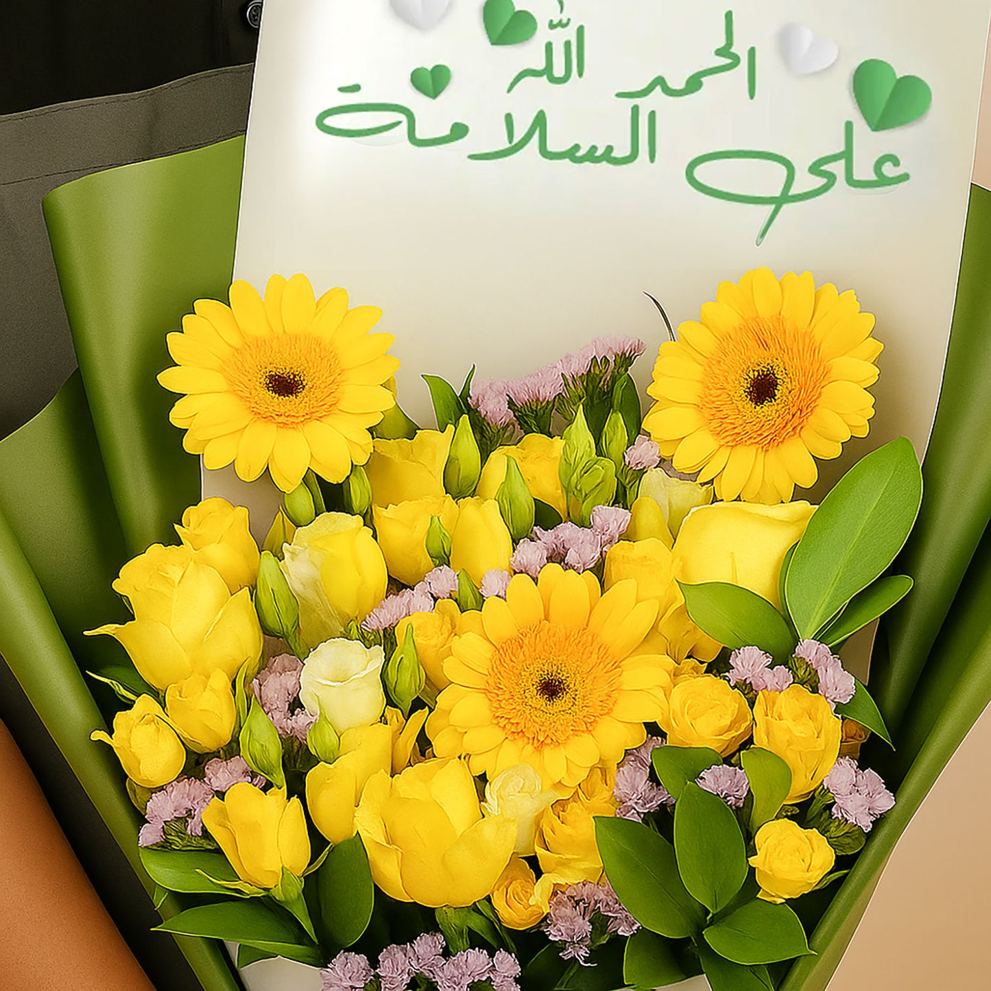 Shiny Yellow Flower Bouquet