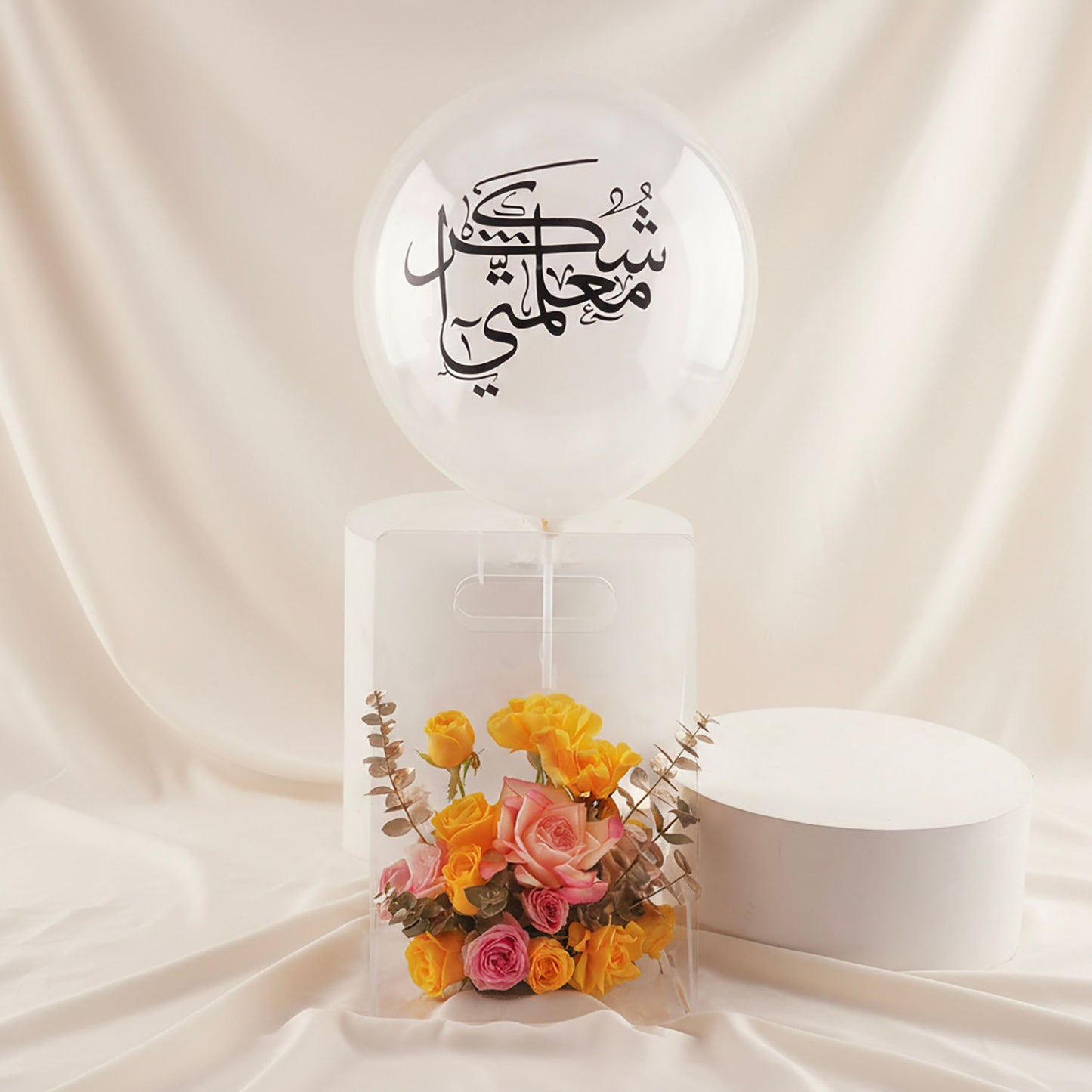 Female Teacher Appreciation Flower Gift