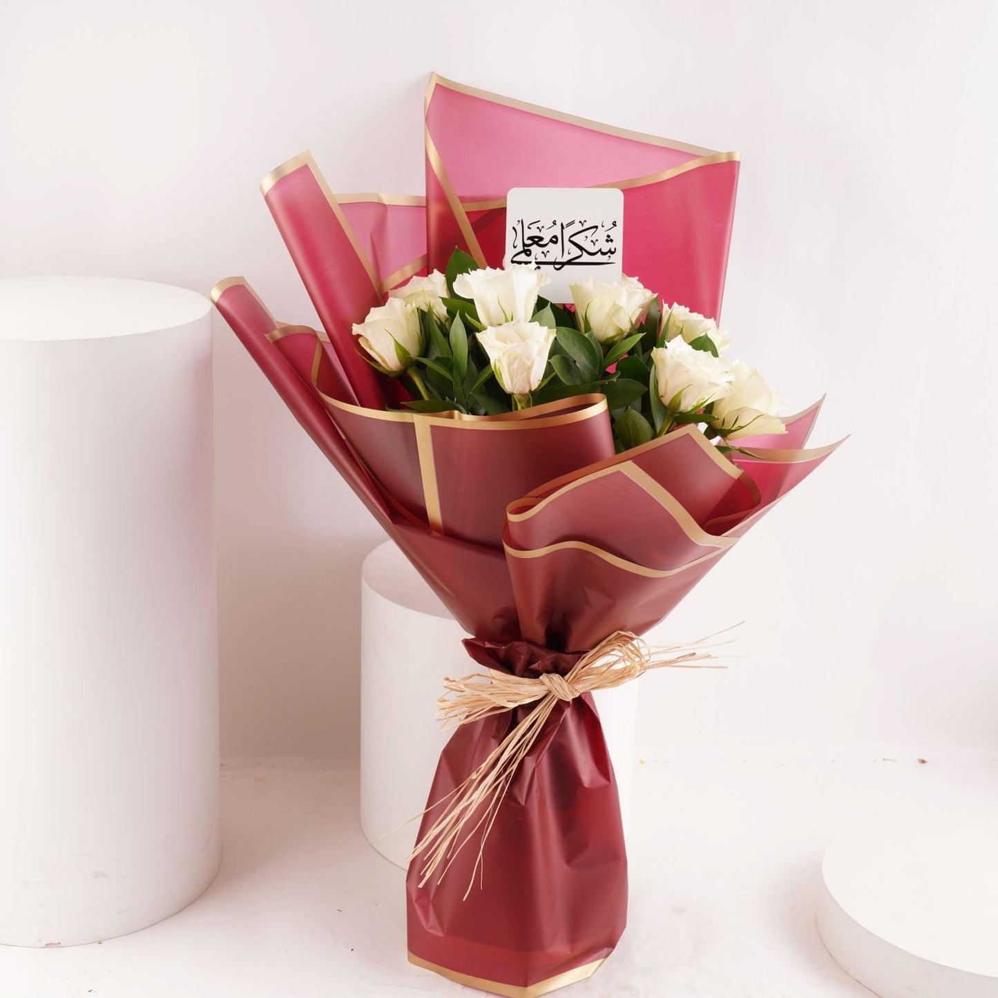 Grateful Bloom Gift For Teacher