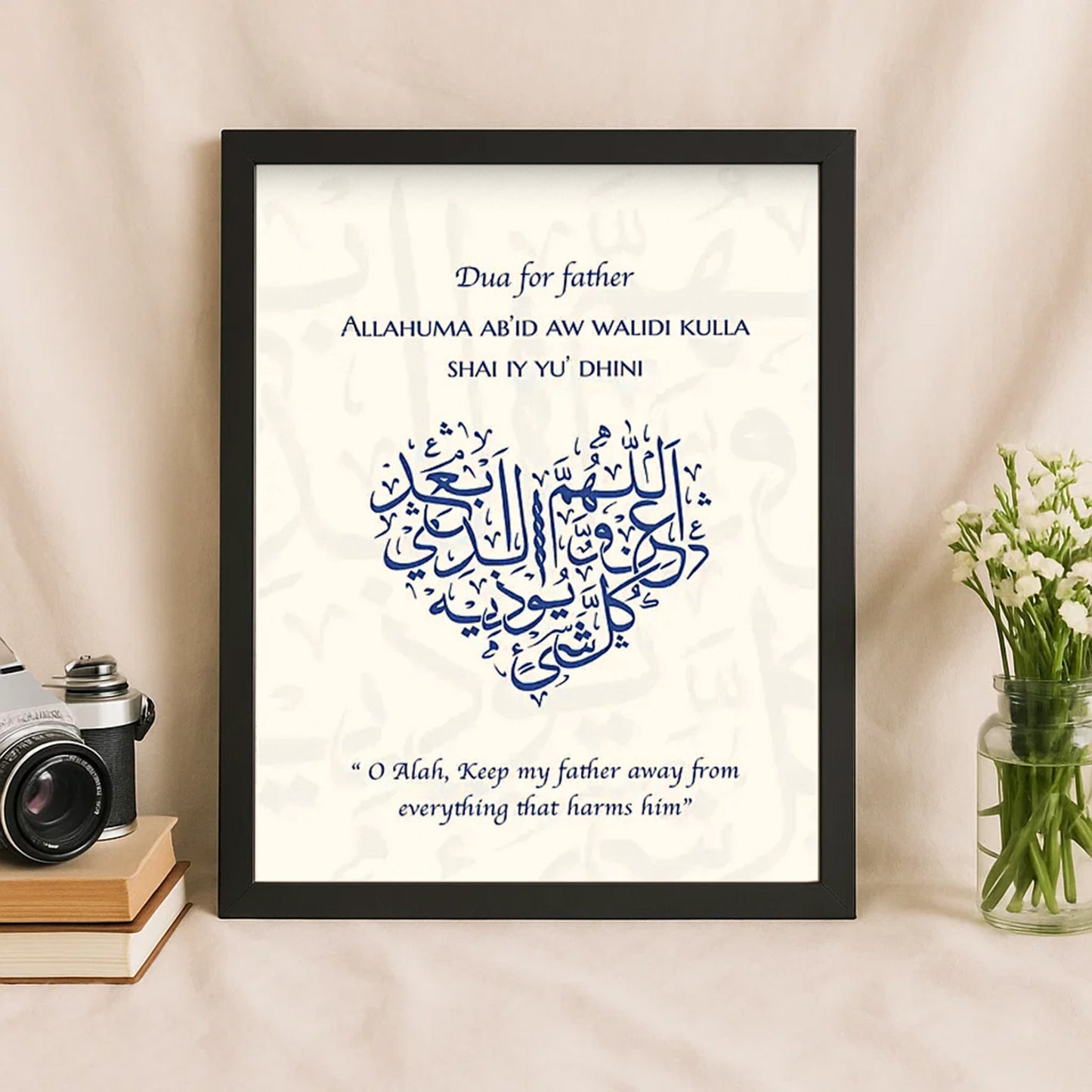 Duaa for Father Heartfelt Framed Calligraphy Art