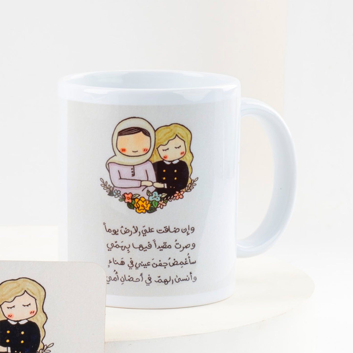 Mug n Coaster Mom's Gift