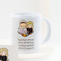 Mug n Coaster Mom's Gift