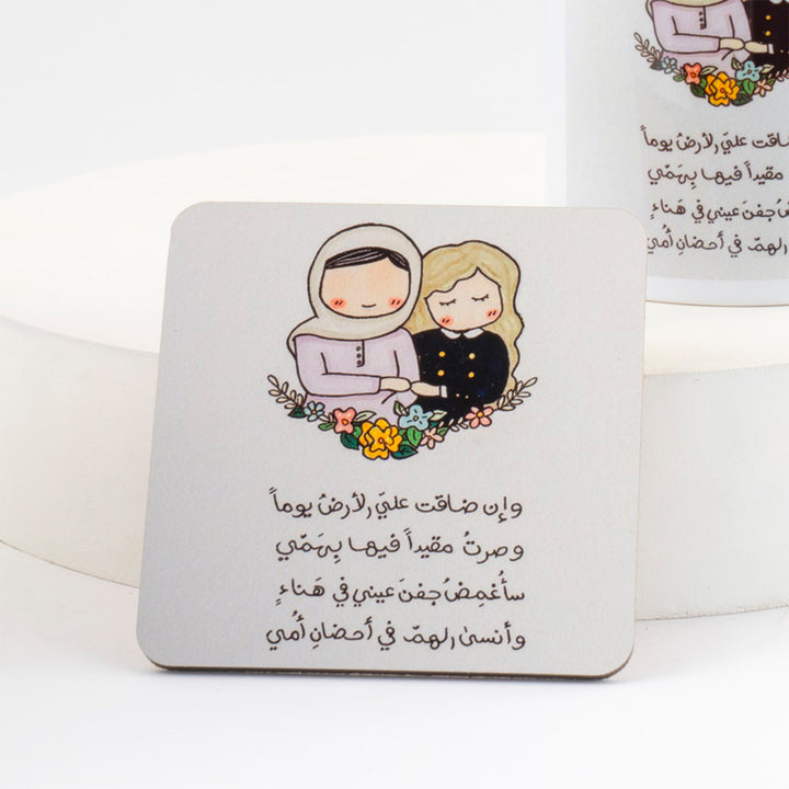Mug n Coaster Mom's Gift