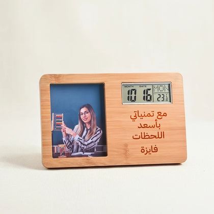 ساعة مكتبية مخصصة هدية للمعلم