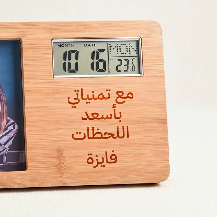 ساعة مكتبية مخصصة هدية للمعلم