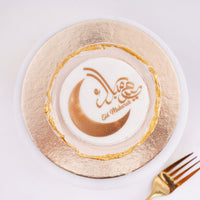 Eid Mubarak Mono Cake