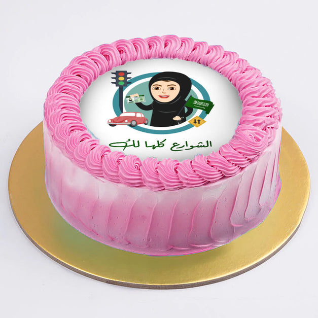 كيكة الرخصة الجديدة | قالب كيك وردي