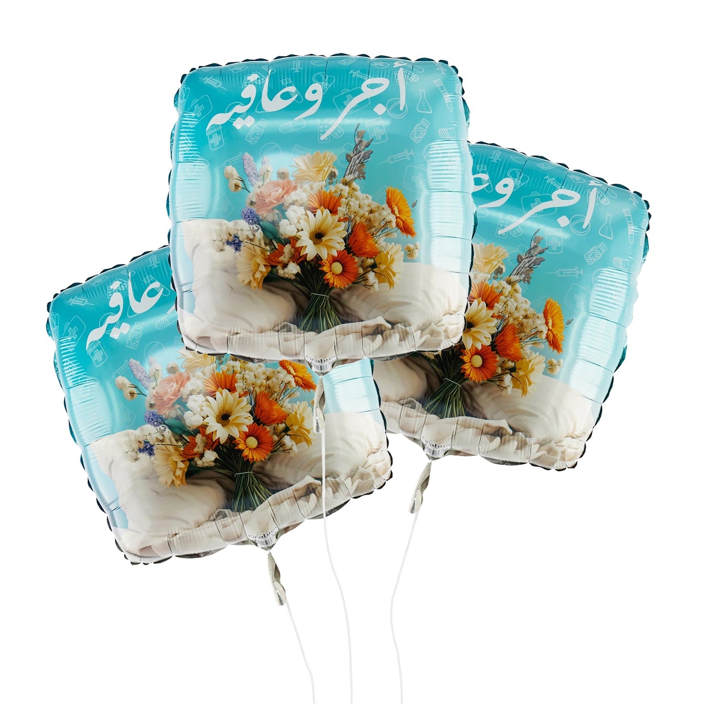 Get Well Soon Balloon Set | 22 Inches