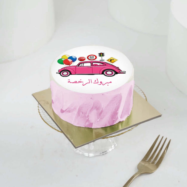 License Congratulation Mini Cake