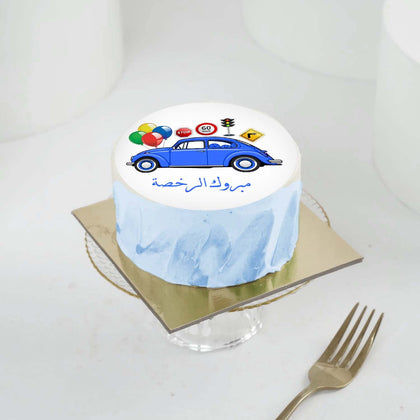 قالب كيك مبروك الرخصة | ميني كيك