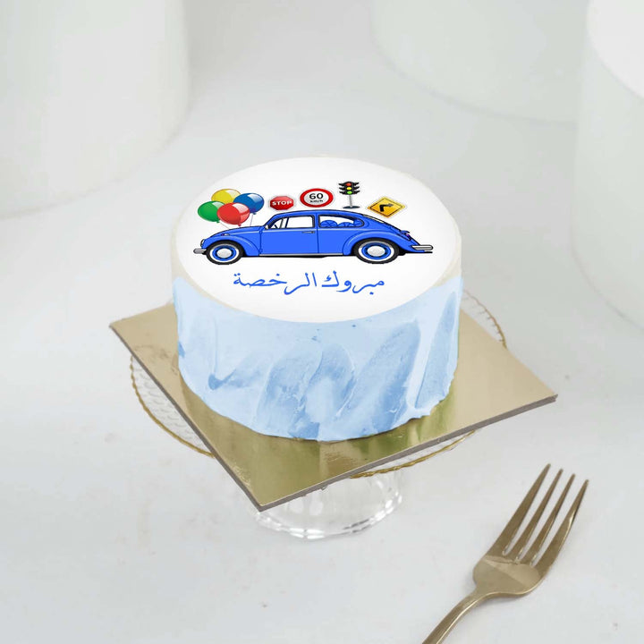 Driving License Congratulations Small Cake