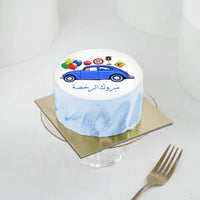 Driving License Congratulations Small Cake