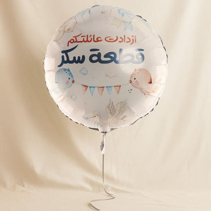 بالون مواليد أبيض 22 بوصة