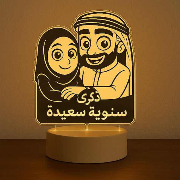 Happy Anniversary Acrylic Table LED Lamp