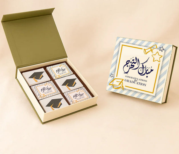 بوكس براونيز شوكولاتة التخرج الفاخرة