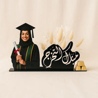 ديكور مبروك التخرج مخصص مع شوكولاتة