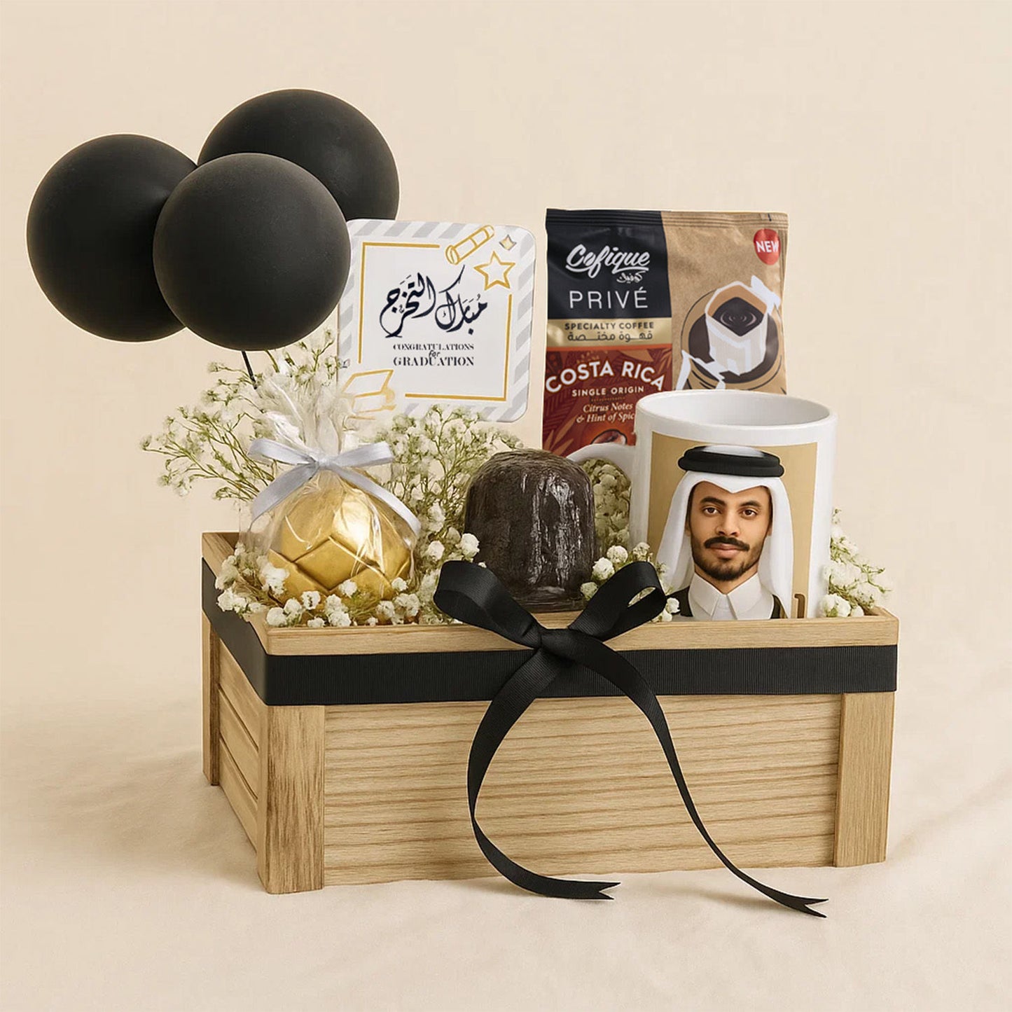  Graduation Personalized Set | Gourmet Treats, Coffee, n Balloons