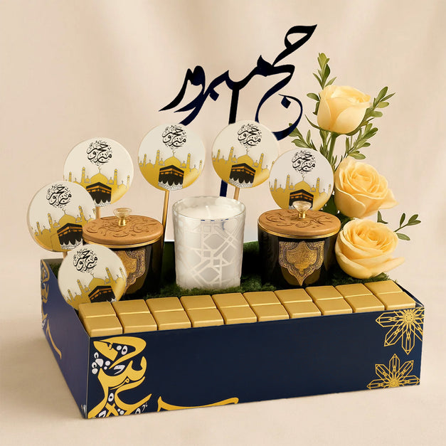 Hajj Mubarak Premium Gift Box