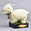 Eid Al Adha Wishes | White Floral Goat Arrangement