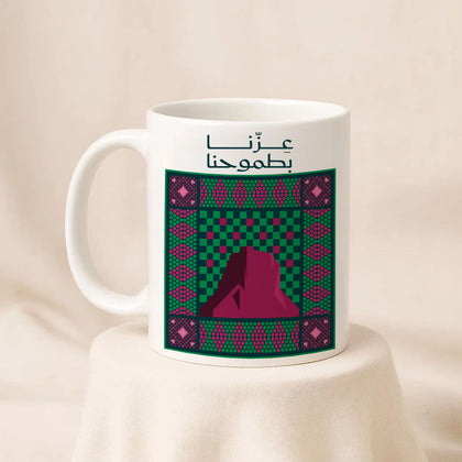Saudi National Day Mug