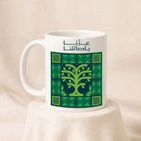 مق اليوم الوطني عزّنا