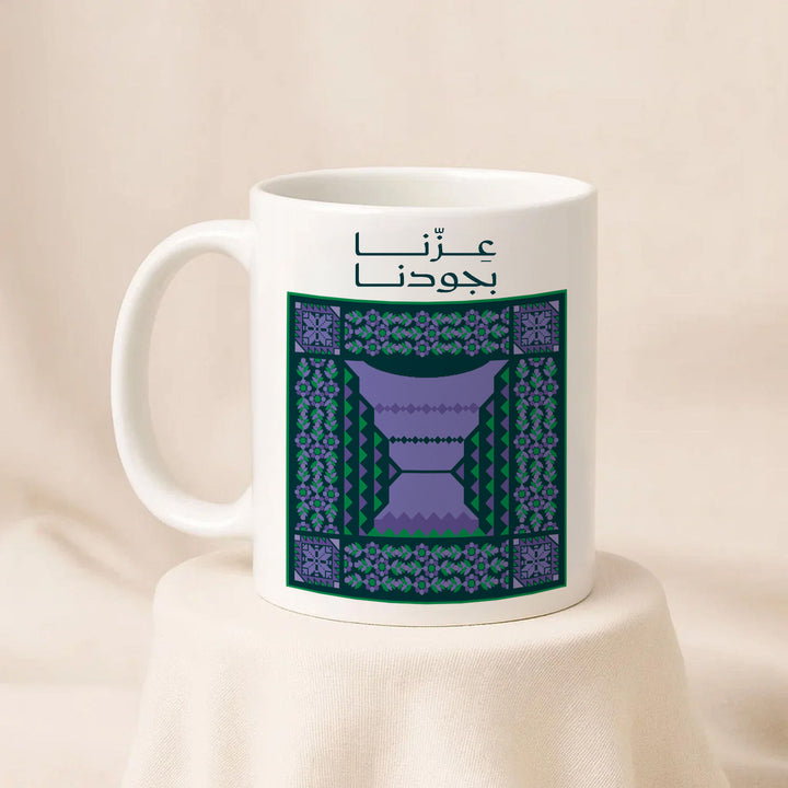 مق اليوم الوطني عزّنا