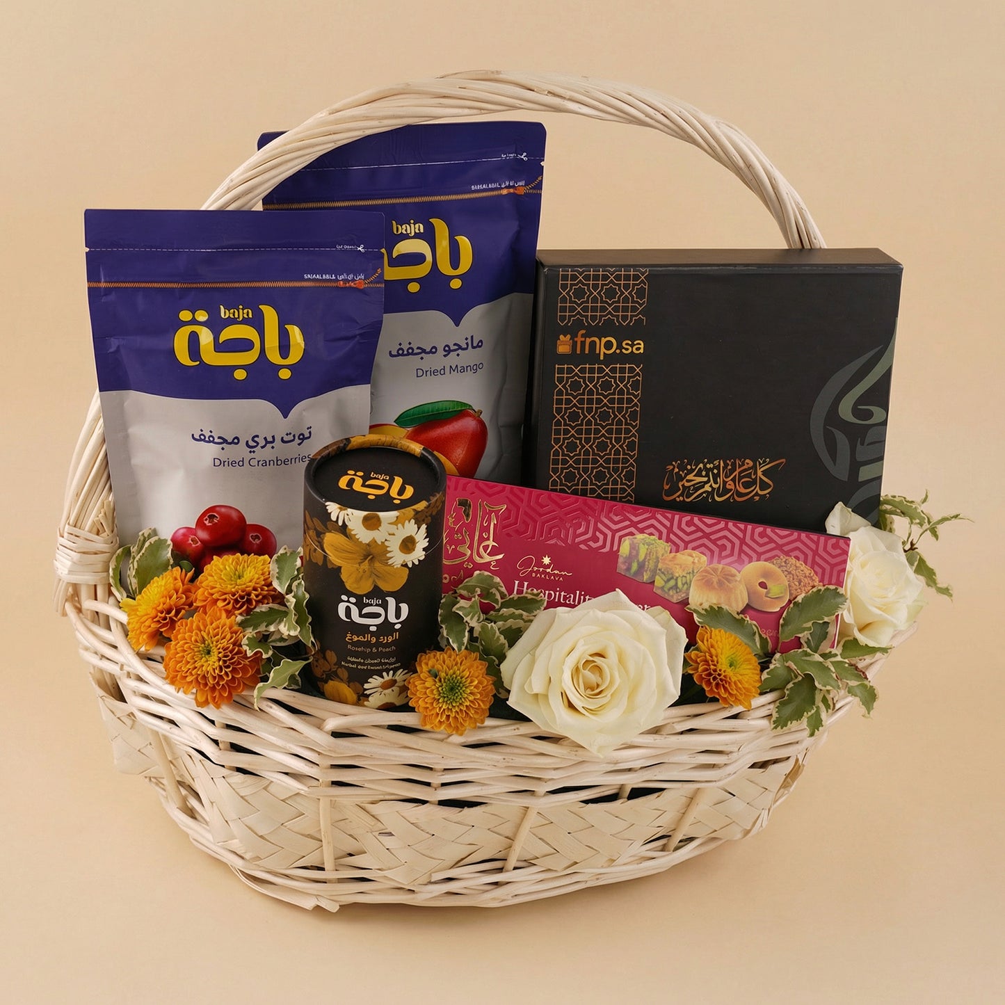 سلة هدايا رمضان | تمور و حلويات و فواكه مجففة