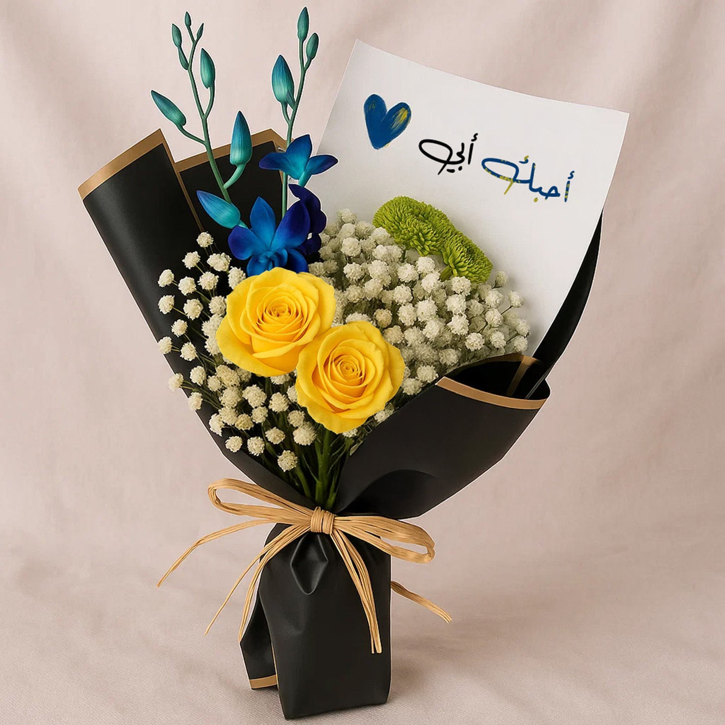 Love You Dad Flower Bouquet Arabic