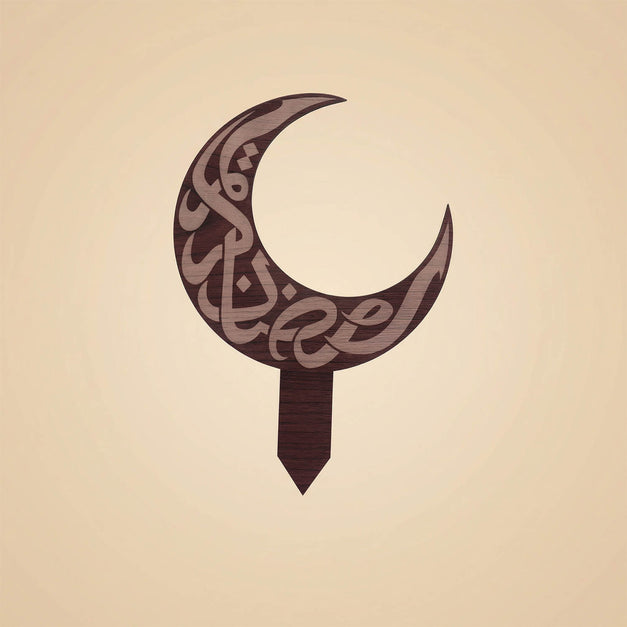 Ramadan Kareem Topper