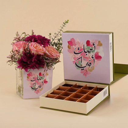 فازة ورد واقحوان مع شوكولاتة هدية للام