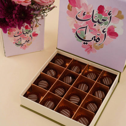 فازة ورد واقحوان مع شوكولاتة هدية للام