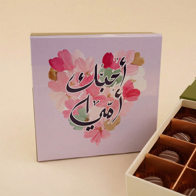 Mothers Day Tulip Bouquet with Cake & Chocolates