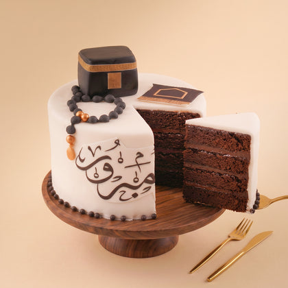 Hajj Mubarak Designed Cake