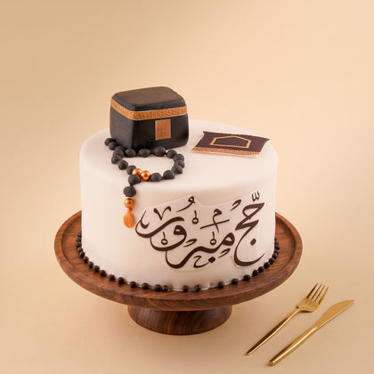 Hajj Mubarak Designed Cake