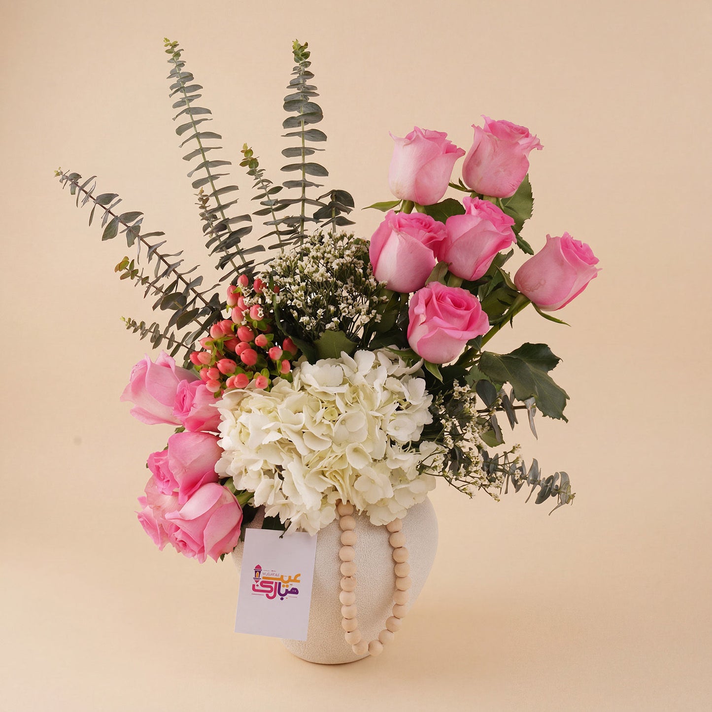 فازة عيد مبارك | ورد وردي و هيدرانج