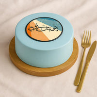 Love You Dad Chocolate Cake